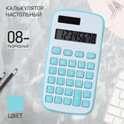 Калькулятор настольный 08-разрядный XL-2028 9670056 - фото 16573257