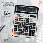 Калькулятор настольный 12-разрядный CT-99IS 9670057 - фото 3676489