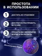 Светодиодная ветка 70 см, 20 LED, коричневая, от батареек AAх2, свечение мульти - Фото 2