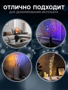 Светодиодная ветка 70 см, 20 LED, серебристая, от батареек AAх2, свечение белое - Фото 3