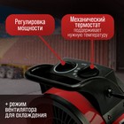 Тепловая пушка ЛОМ, электрическая, 220 В, 1000/2000 Вт, до 60 м², 100 м3/час - Фото 2