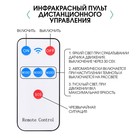 Светильник уличный аккумуляторный настенный, фонарь, 48 диодов, 3 режима - Фото 6