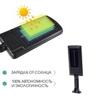 Светильник светодиодный, уличный, аккумуляторный, настенный, 60 диодов, датчик движения - Фото 3