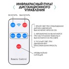 Светильник светодиодный, уличный, аккумуляторный, настенный, поворотный, 60 диодов - Фото 5