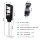 Фонарь настенный аккумуляторный, 200 Вт, 14000 мАч, диод 2835, солнечная батарея - фото 9861689