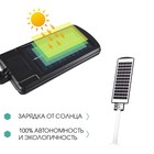 Фонарь настенный аккумуляторный, 300 Вт, IP66, 20000 мАч, диод 2835, солнечная батарея - фото 9861697