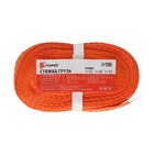 Стяжка груза TORSO с механизмом, 110 мм, ширина ленты 25 мм, нагрузка 200/400 кг, длина 6 м - Фото 5