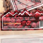 Набор из трав и специй для приготовления настойки "Бренди малиновый" 10058822