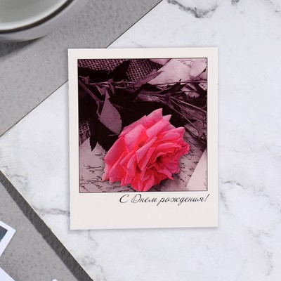 Мини-открытка "С Днём Рождения!" розовая роза, 9х11 см