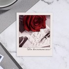 Мини-открытка "Ты восхитительна!" красная роза, 9х11 см - фото 110385793