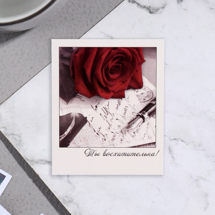 Мини-открытка "Ты восхитительна!" красная роза, 9х11 см - Фото 1