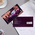 Конверт для денег "С Днём Рождения!" фиолетовый тон, 8,7х17 см - фото 320263424