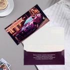 Конверт для денег "С Днём Рождения!" фиолетовый тон, 8,7х17 см - Фото 2