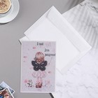 Открытка "В твой День Рождения!" ручная работа, девочка, 11,5х17 см - фото 24610481