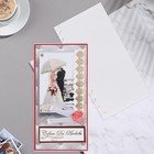 Конверт для денег "С Днём Свадьбы!" ручная работа, зонт, 8х16 см - фото 1720234