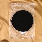 Резинка бельевая, 30 мм, 20 м, цвет чёрный - Фото 3