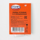 Полка для ванной угловая 3-ярусная, 20×20×66 см, чёрная - Фото 6