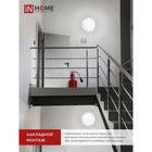 Светильник светодиодный IN HOME СПП 2065-КРУГ, 20 Вт, 6500 К, 1800 Лм, 230 В, IP65 - фото 24525732