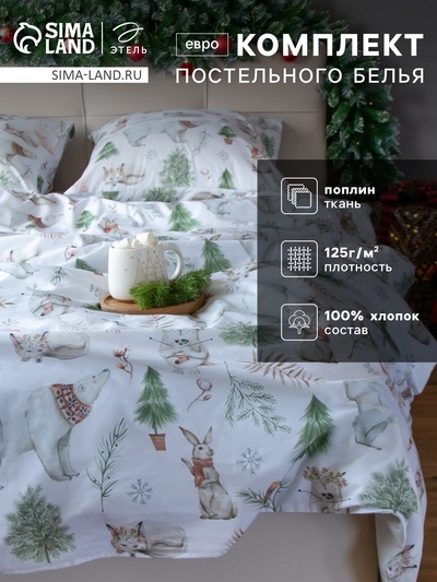 Постельное бельё евро «Этель» Forest history, поплин