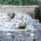 Постельное бельё "Этель" евро Forest history 200х217 см,220х240 см,70х70 см -2 шт, поплин - фото 114359476