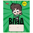 Тетрадь 12 листов в косую линейку "Влад А4", обложка мелованный картон, скругленные углы, блок 65 г/м2, МИКС - Фото 2