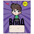 Тетрадь 12 листов в косую линейку "Влад А4", обложка мелованный картон, скругленные углы, блок 65 г/м2, МИКС - Фото 4