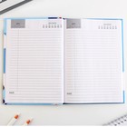 Подарочный набор «Наш самый лучший воспитатель»: ежедневник А5, 80 листов, кружка - фото 22979267