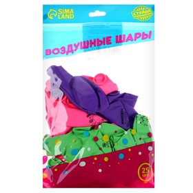 Шар латексный 12" «С днём твоего рождения. Лягушки», 25 шт.