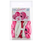 Шар латексный 12" «С днём рождения», котик, 5 шт. - фото 22979307