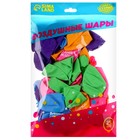 Воздушный шар латексный 12" «С днём рождения», минимализм, 25 шт. - фото 25479726