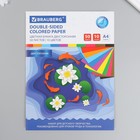 Набор цветной бумаги "Рыбки"  А4 2-сторонняя офсетная, 50 листов 10 цветов 20х28 см - фото 22904721