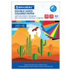 Набор цветной бумаги "Кактусы"  А4 2-сторонняя мелованная, 20 листов 10 цветов 20х28 см - Фото 2