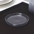 Крышка одноразовая для стакана с отверстием под трубочку, d=9,5 см, цвет прозрачный (комплект 50 шт) - фото 22979319