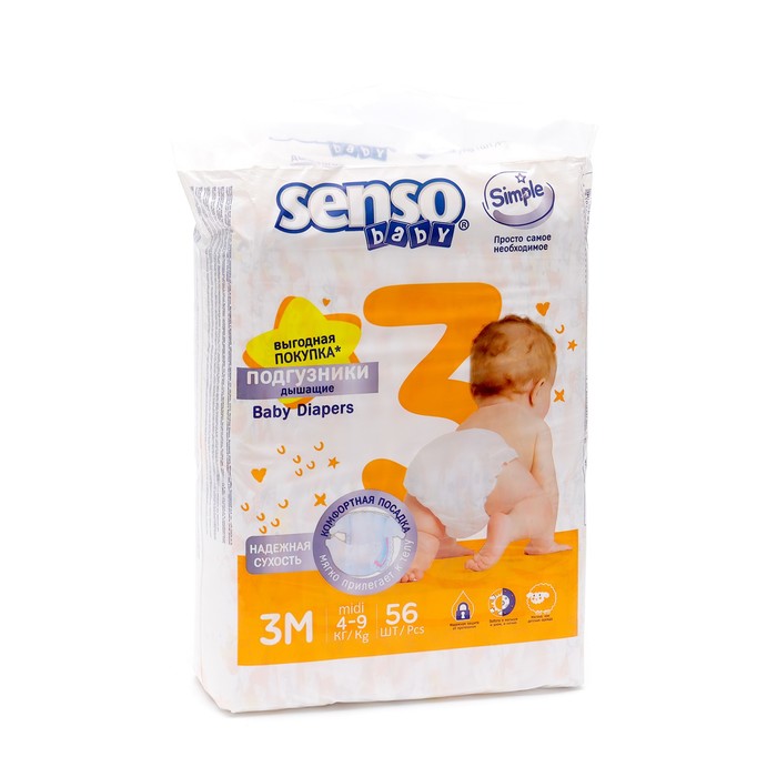 Подгузники детские Senso Baby Simple 3М MIDI (4-9 кг) , 56 шт. - Фото 1