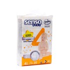 Подгузники детские Senso Baby Simple 4L MAXI (7-18 кг), 50 шт. - фото 110259889