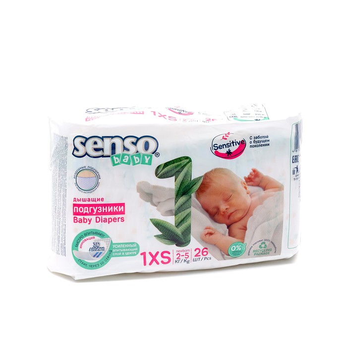 Подгузники детские Senso Baby Sensitive 1XS NB (2-5 кг), 26 шт. - Фото 1