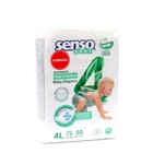 Подгузники детские Senso Baby Sensitive 4L MAXI (7-18 кг), 50 шт. - фото 9875924