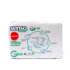Подгузники детские Senso Baby Sensitive 4L MAXI (7-18 кг), 50 шт. - Фото 2