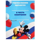 Колокольчик на выпускной «Выпускник детского сада», 2.6 см, Микки Маус - Фото 9