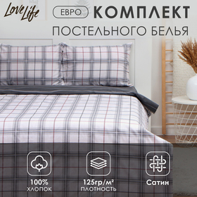 Постельное бельё LoveLife евро «Серая клетка», 200х217см, 225х240см, 50х70см-2шт, 100%хлопок, сатин,125г/м 9861645