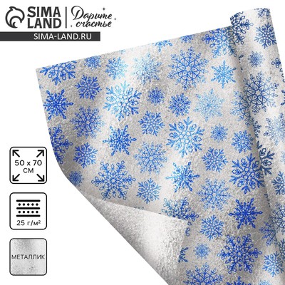 Плёнка упаковочная на Новый год фольгированная «Снежинки», 70×50 см