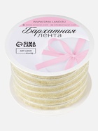 Лента бархатная, с золотым люрексом, 6 мм, 18±1 м, белая №01 - Фото 5