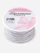 Лента бархатная, с серебряным люрексом, 6 мм, 18±1 м, серая №184 - Фото 4