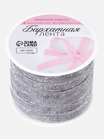 Лента бархатная, с серебряным люрексом, 10 мм, 18±1 м, серая №184