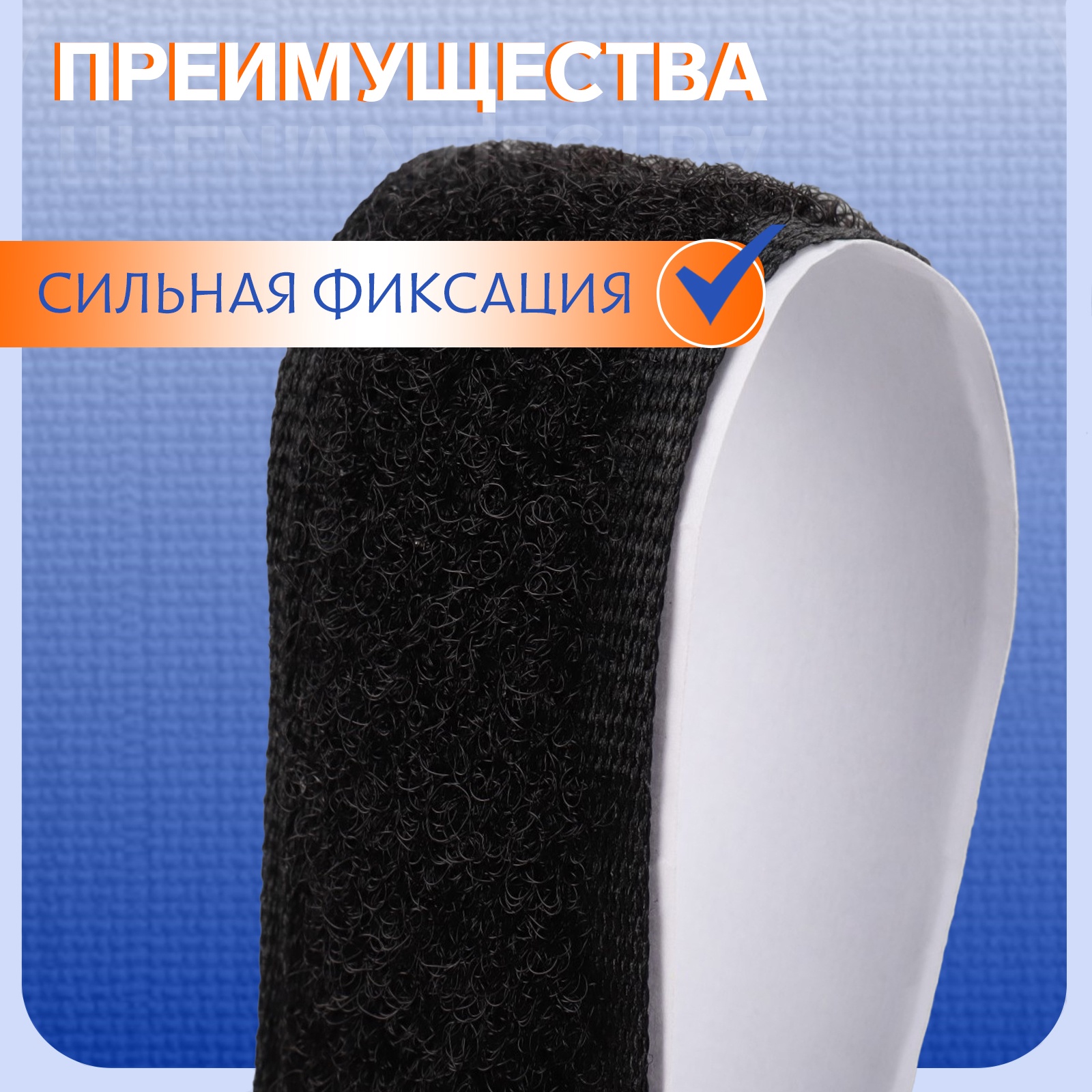 Купить Липучку Для Ткани Широкую
