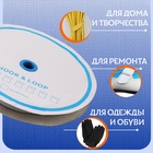 Липучка «Петля», на клеевой основе, 20 мм, 25±1 м, чёрная - Фото 4