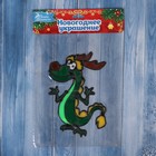 Наклейка на стекло "Хитрый дракоша" 8х13 см 9692907 - фото 13804133