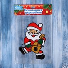 Наклейка на стекло "Дед Мороз со скрипкой" 8х13 см - Фото 2