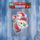 Наклейка на стекло "Снеговик с леденцом и подарками" 9х14 см - Фото 2
