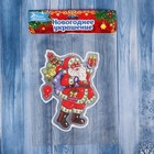 Наклейка на стекло «Дед Мороз с подарками, в валенках», 10×13 см - Фото 2